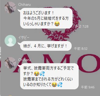 コロナ 結婚式 体験談 コロナ禍の結婚式で実施した演出アレンジとは コロナ 結婚式 体験談 コロナ禍の結婚式で実施した演出アレンジとは