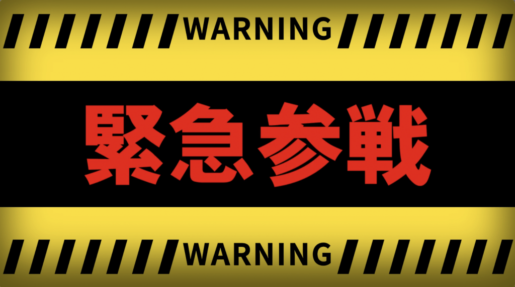 翌日配送可能 結婚式オープニング お作りします 大喜利番組風 激安直営店 Kvtt Com Au