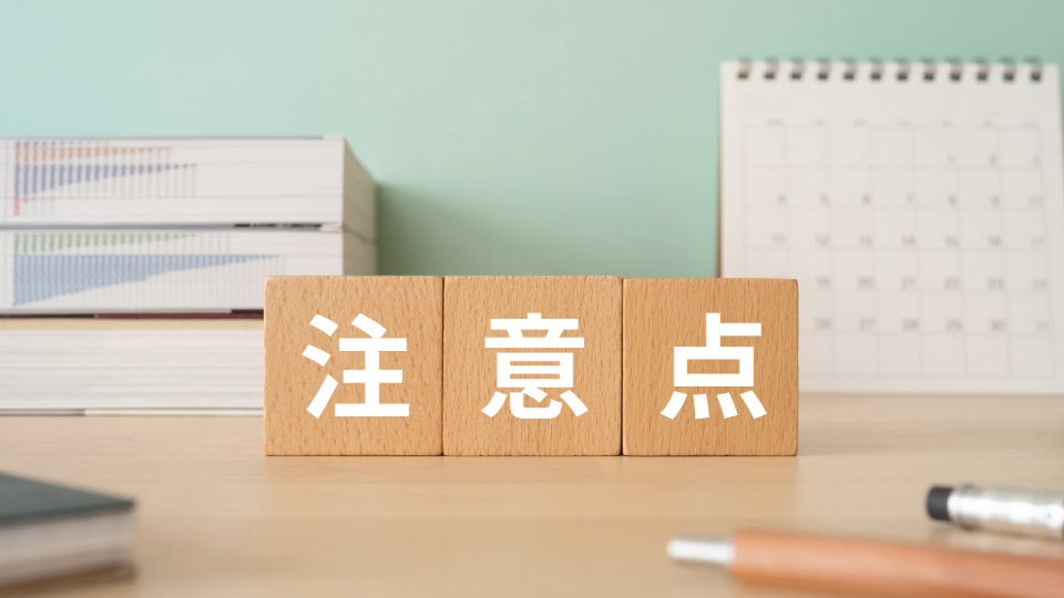 結婚式当日の席次・進行で気を付けること